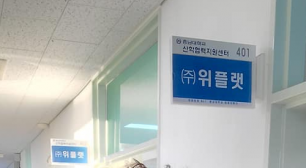 대전 본사 전경 4