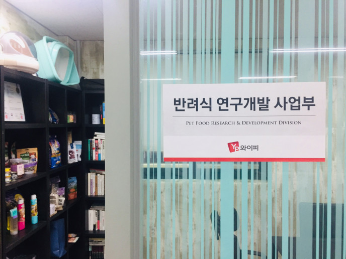 연구소