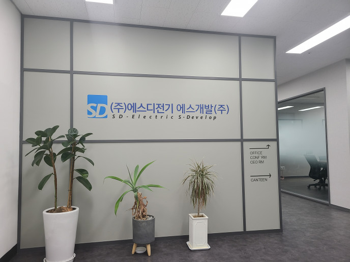 사무실정문