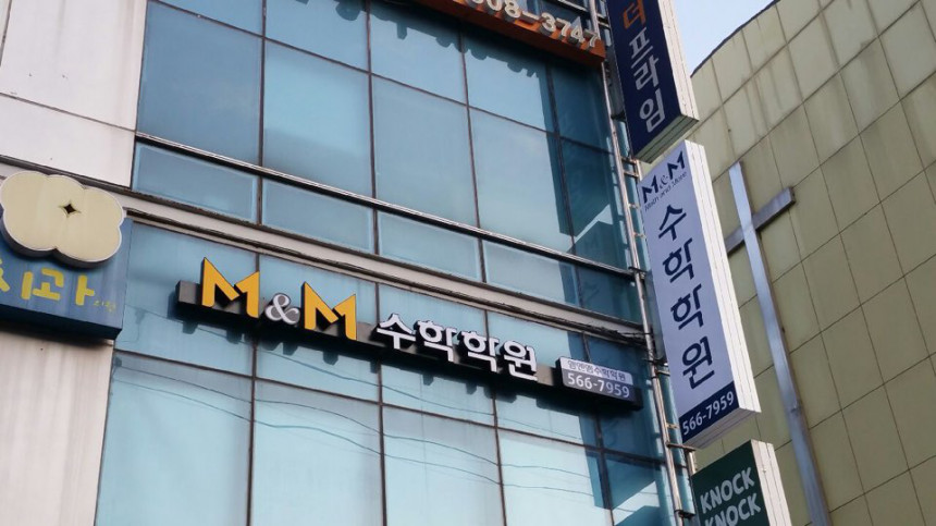 전경