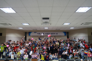 SFA 가족 초청행