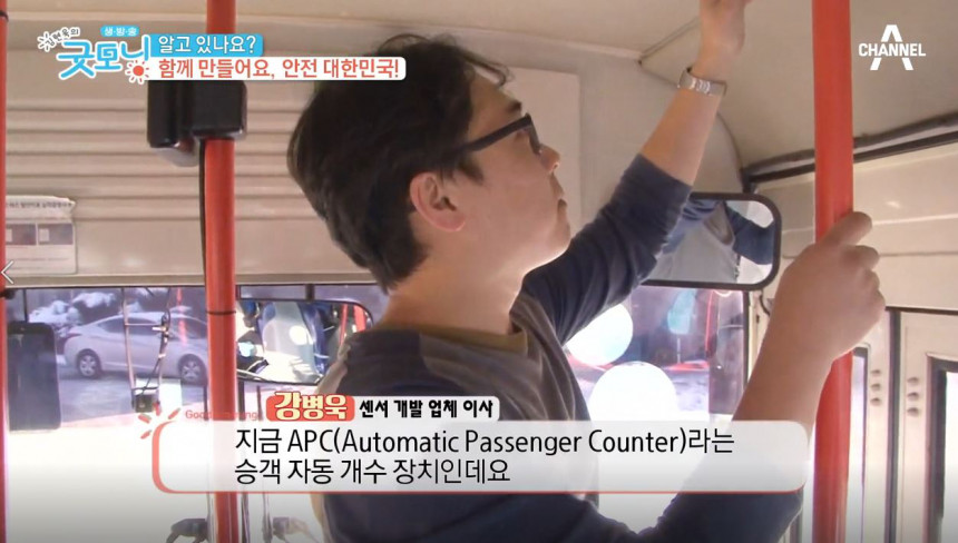 채널A 제품소개