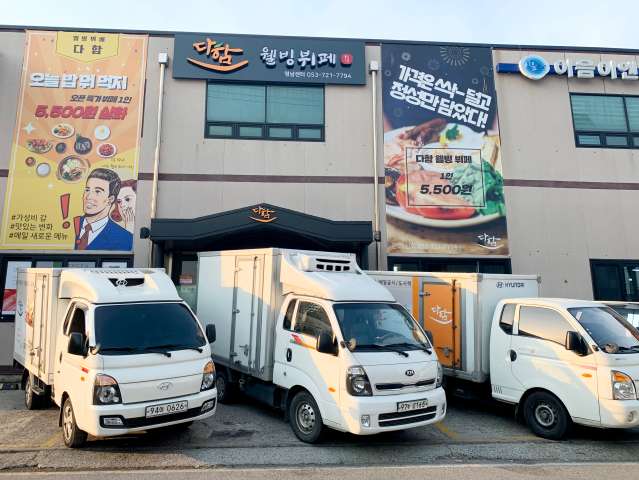 사옥전경
