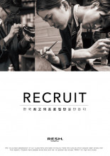 한국최고의 프로집단