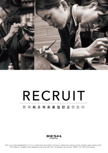 한국최고의 프로집단