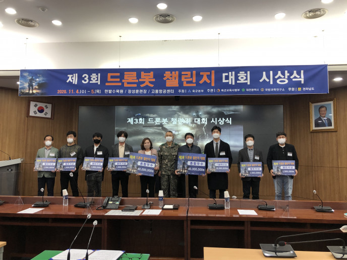 드론봇대회 우수