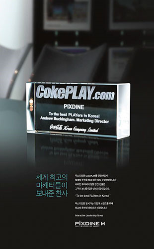 픽스다인무브먼트