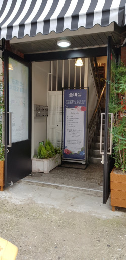 입구