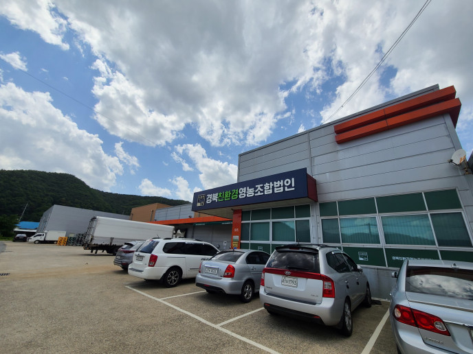 회사전경