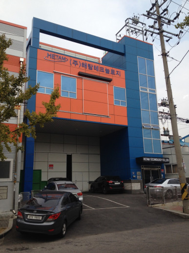 본사 외관