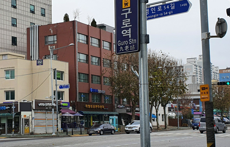 세무사 임순조 위치