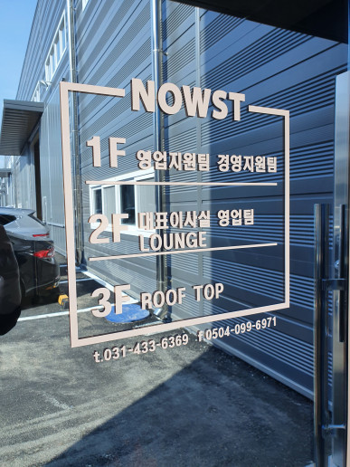 부서안내