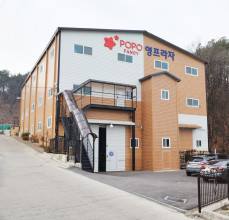 본사 물류센터