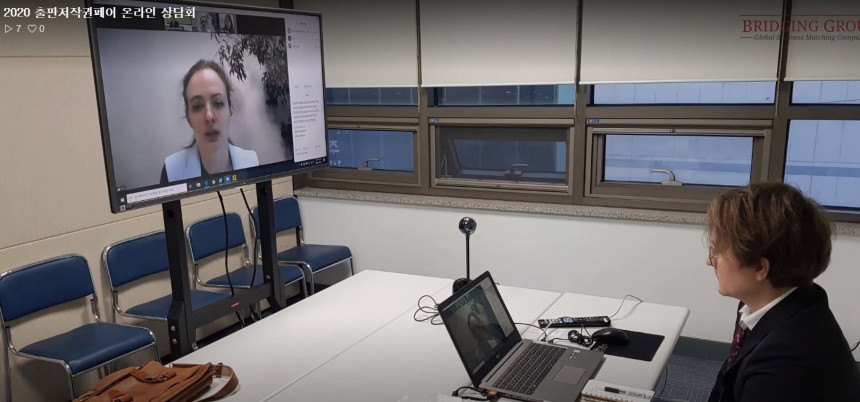 해외바이어 미팅