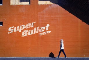 슈퍼블릿컴즈로고1