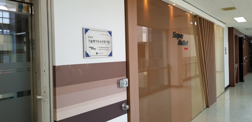 회사 외부 전경