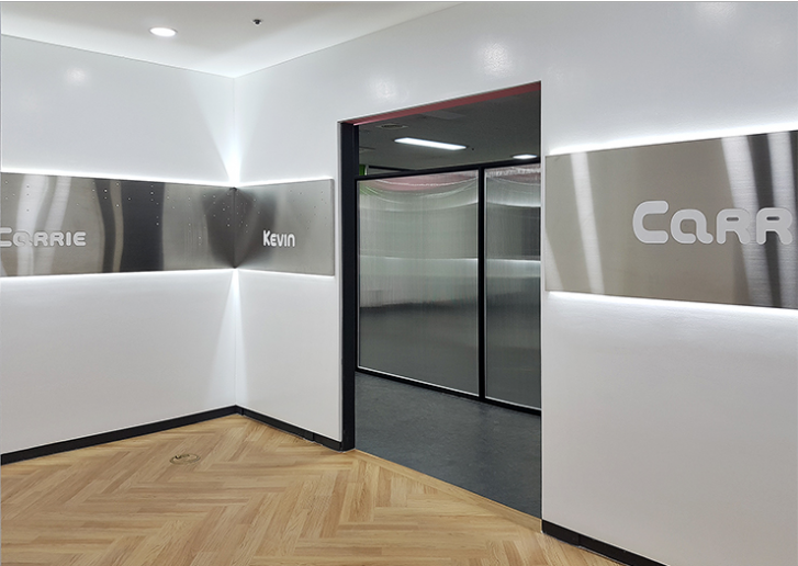 본사 캐리소프트 사무실 입구