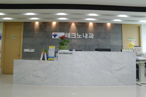 데스크 접수대