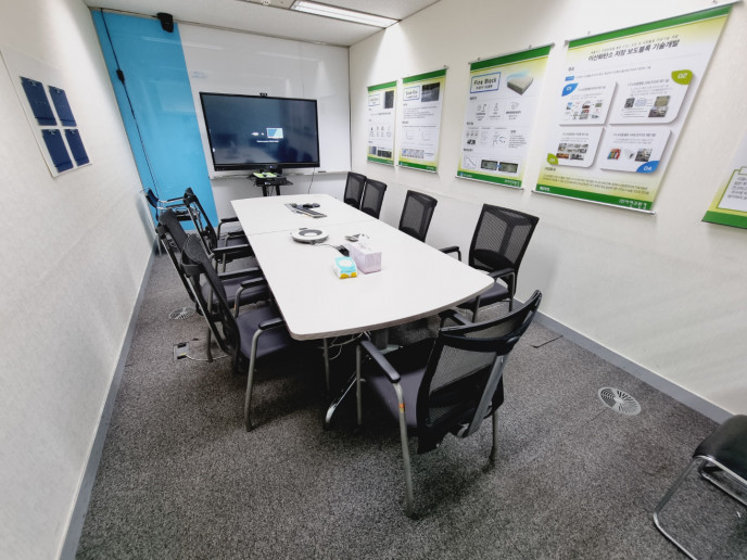 소회의실1
