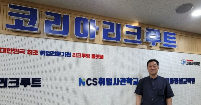 코리아리크루트 인포