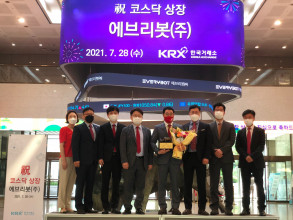 코스닥 상장