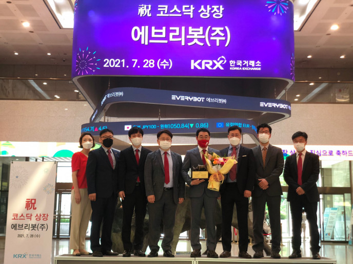 코스닥 상장