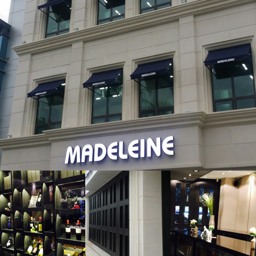 마들렌본사전경