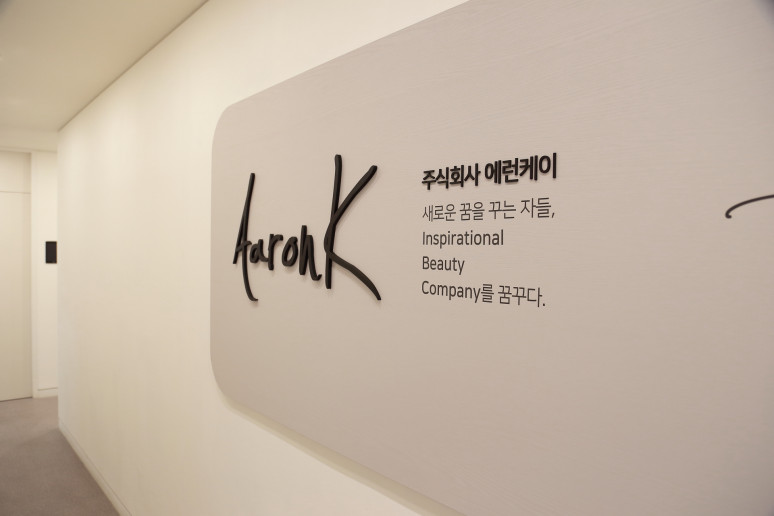 사명