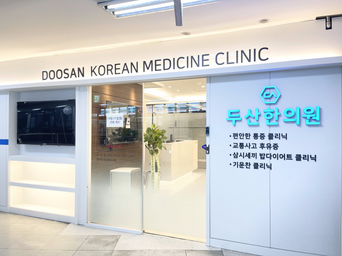 입구