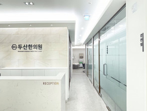 접수대