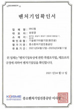 교육혁신스타트업