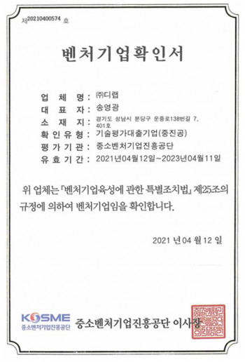 교육혁신스타트업