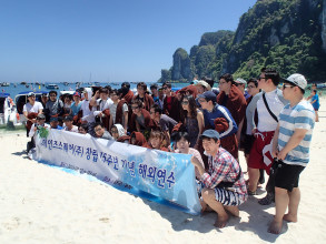 전임직원 해외연수