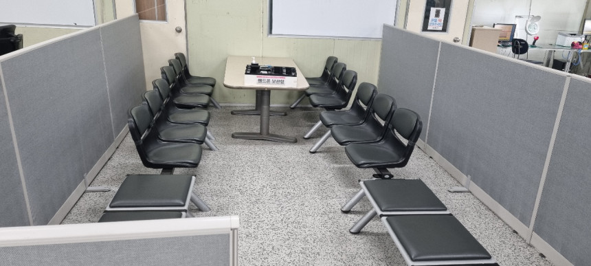 휴게실