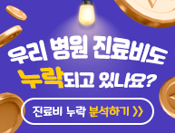 메디잡1