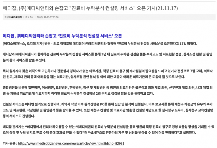 기사 1
