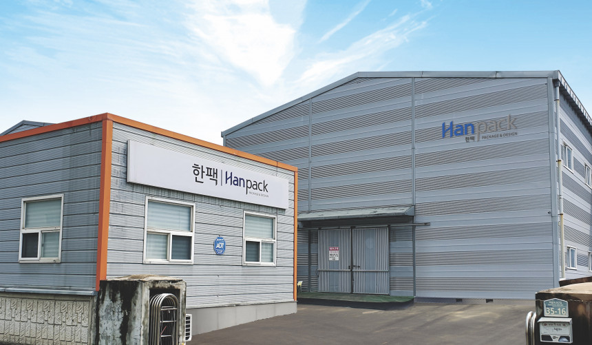 한팩 본사 전경