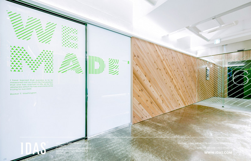 위메이드-청담오피스