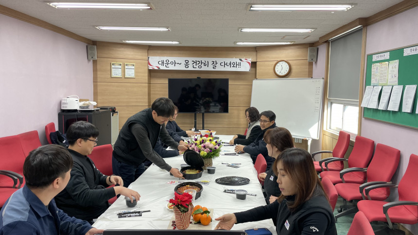 회의실