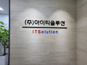 입구