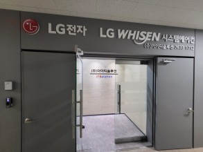 사무실 입구