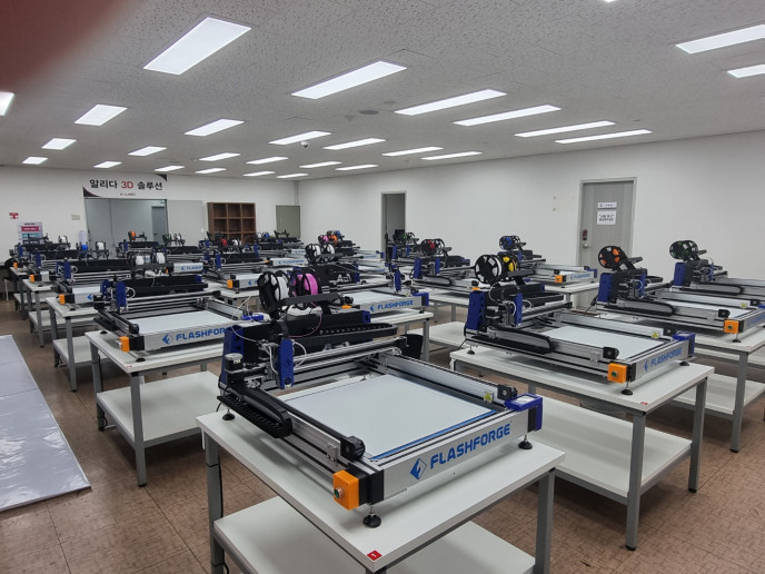 3D채널출력장비