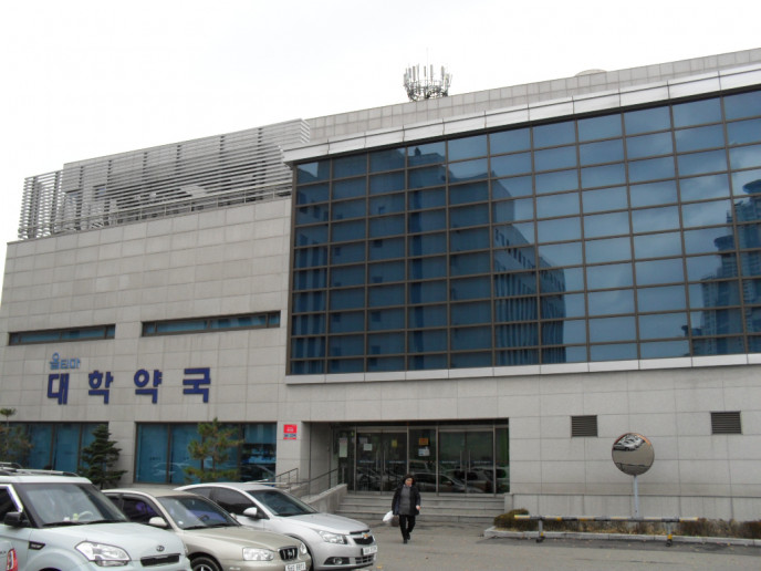 세포치료제제조소