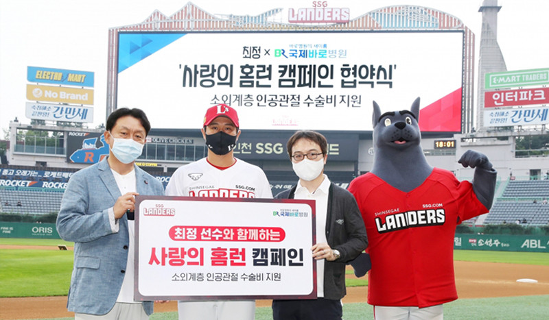 인공관절수술후원