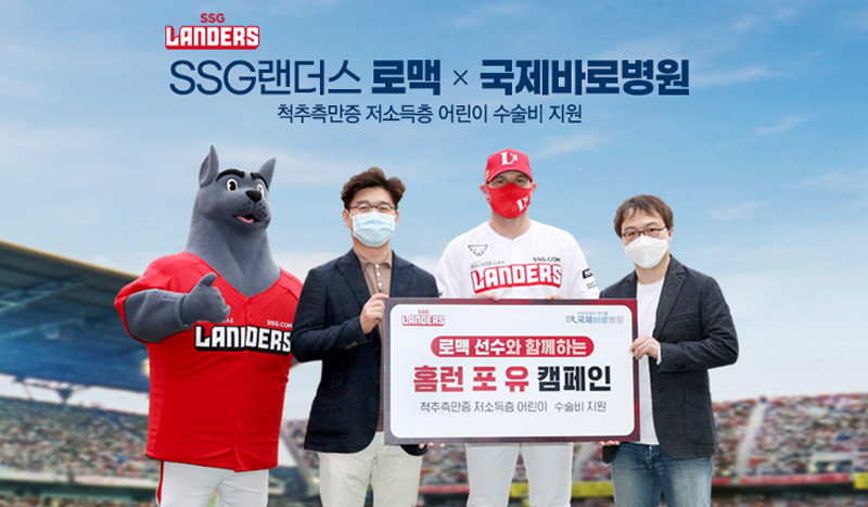 척추층만증수술후원