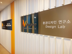 연구소