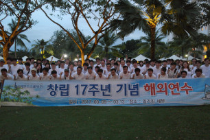 전임직원 해외연수