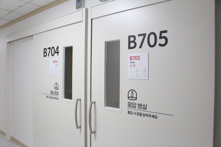 음압병동