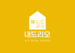 내드리오