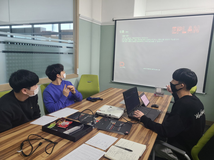 사내교육